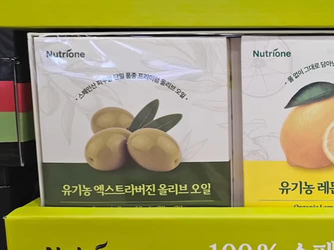 뉴트리원 엑스트라버진 올리브유 & 레몬즙 선물세트
