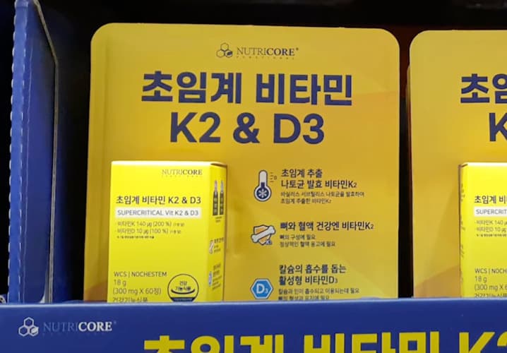 뉴트리코어 초임계비타민 K2 & D3 60정