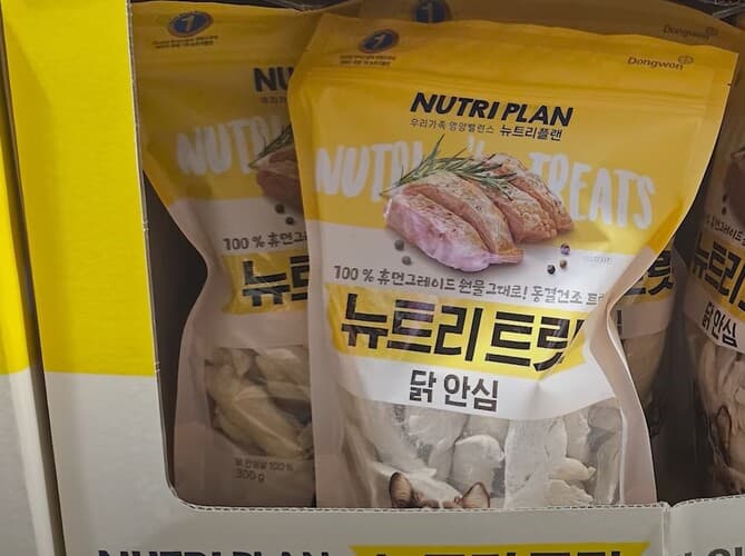 뉴트리플랜 뉴트리트릿 닭안심 동결건조 간식 300G
