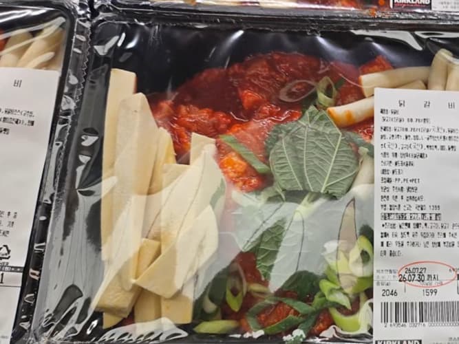 닭갈비 계육원산지 : 국내산 KG당단가