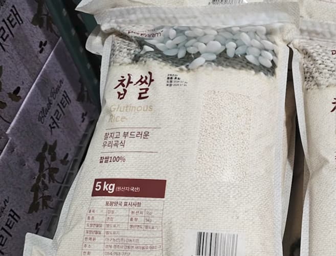 대구농산 국내산 찹쌀 5KG