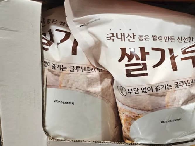 대구농산 쌀가루 2.5KG