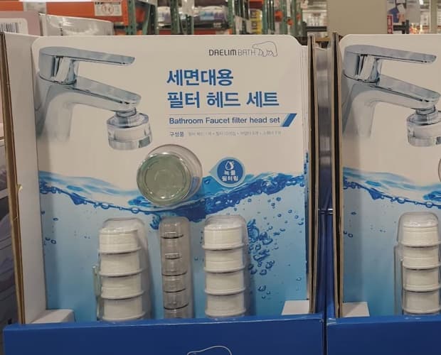 대림바스 세면대필터헤드 리필필터 11개포함