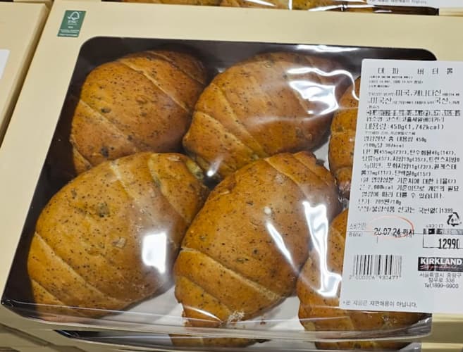 대파 버터 롤 GREENONION BUTTER ROLL 6CT/PACK