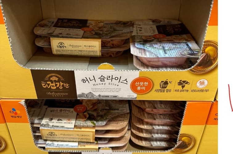 더건강한 허니 슬라이스햄 350G X 2