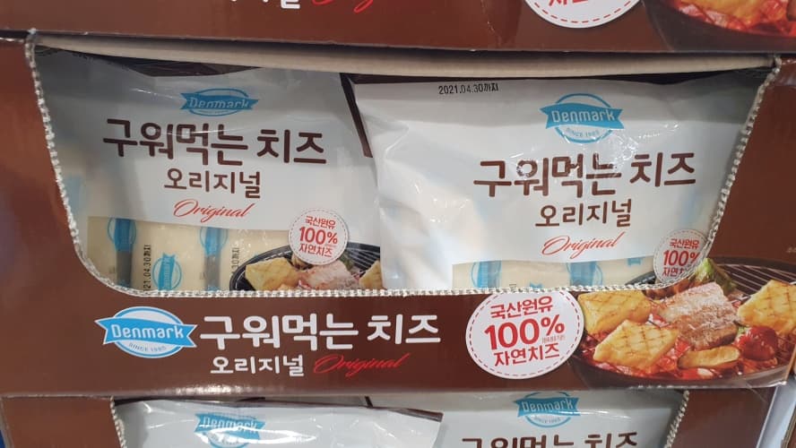 덴마크 구워먹는치즈 500G