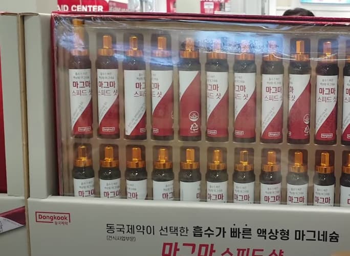 동국제약 마그마 스피드샷 20ML X 24병