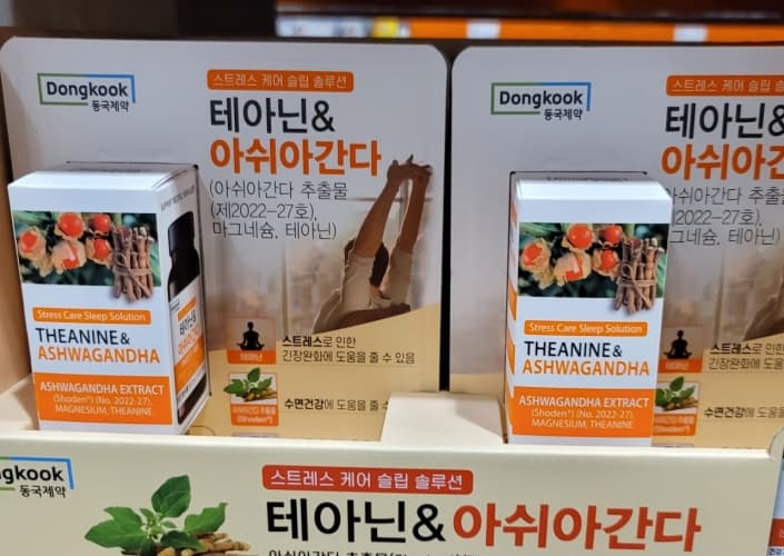 동국제약 테아닌&아쉬아간다 800MG X 60정