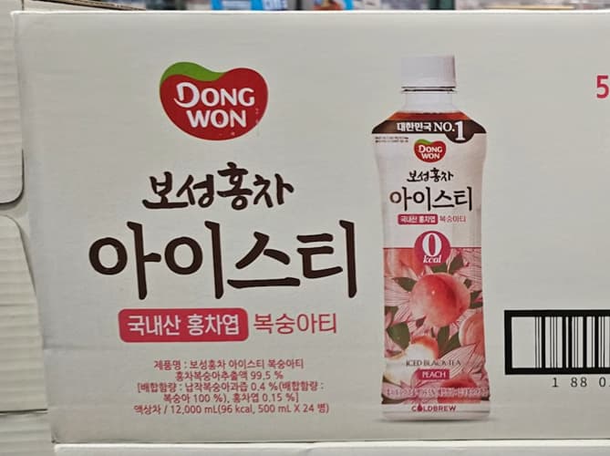 동원 보성홍차아이스티 500ML X 24병