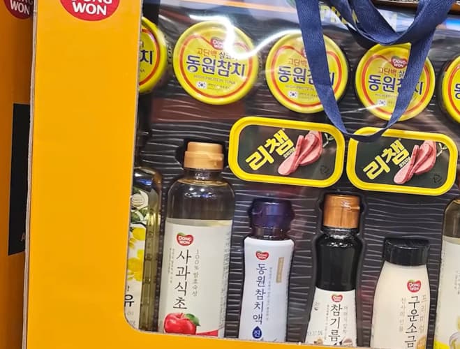 동원 프리미엄 C4호