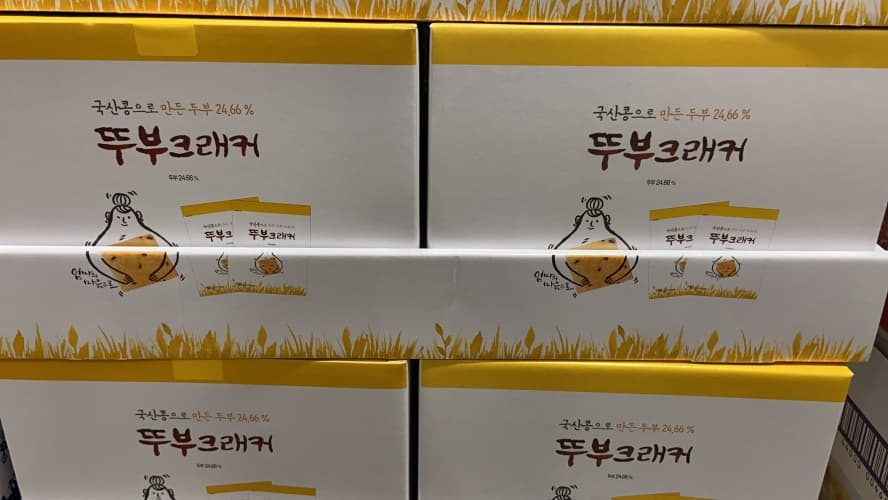 뚜부크래커 50G X 7