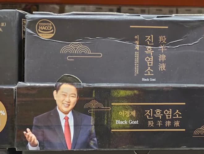 래오 이경제 진흑염소 70ML X 30 포