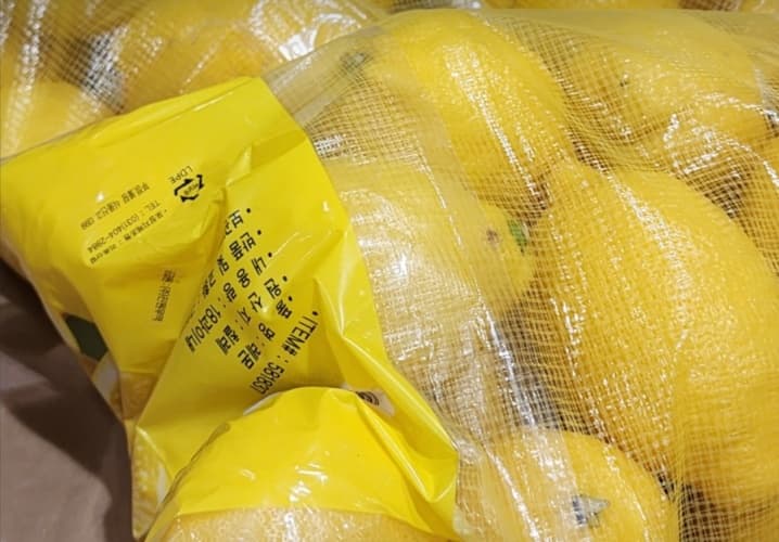 레몬 1봉 (2.2KG 이상) 원산지: 칠레
