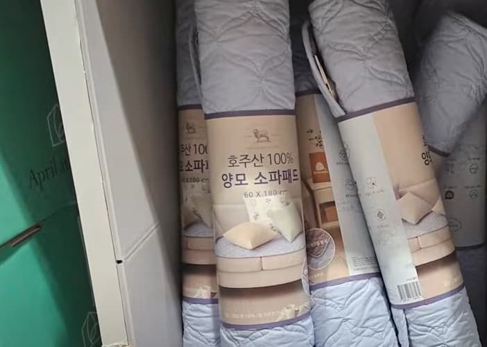 루마인홈 양모 소파 패드 60X180CM