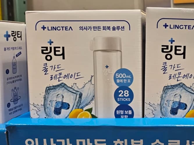 링티 쿨 가드 레몬맛 11.6G X 28(+물병)
