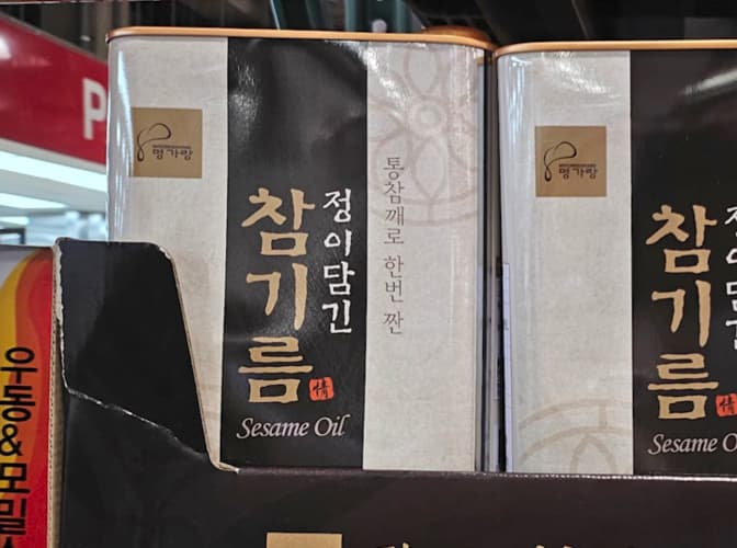 명가랑 정이담긴참기름 1.8L