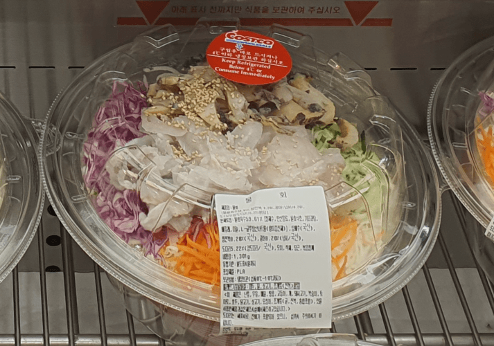물회 COLD RAW FISH SOUP