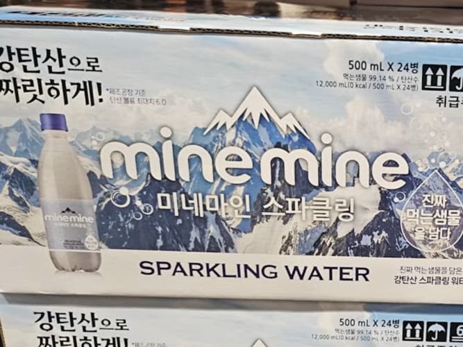 미네마인 스파클링워터 500ML X 24 병
