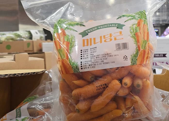 미니당근(1KG) 원산지 : 국내산