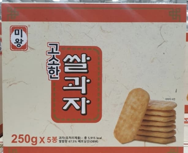 미왕 고소한 쌀과자 250G X 5