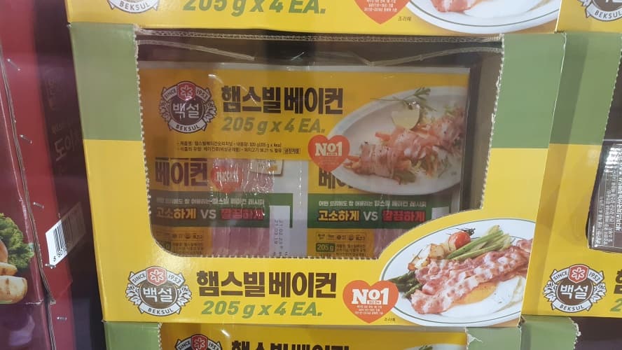 백설 햄스빌 베이컨 205G X 4