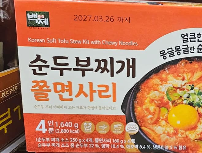 백제 순두부 찌개 쫄면 410G X 4