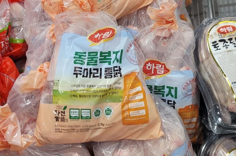 부위명: 통닭(2.7KG) 두마리 1.35KG X 2 국내산 동물복지