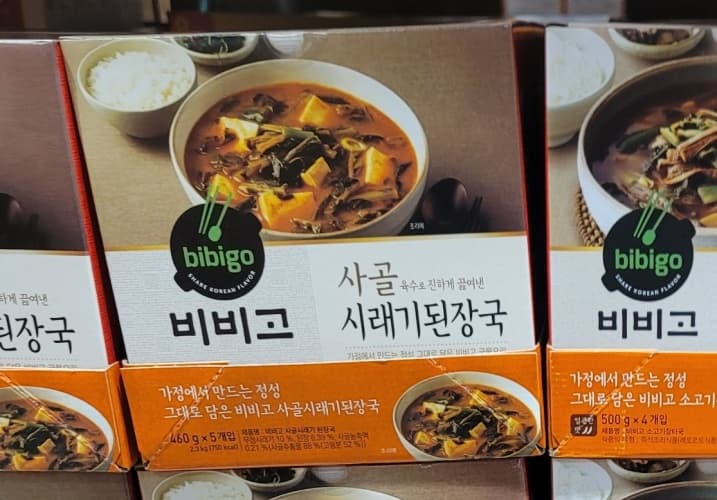 비비고 사골시래기된장국 460G X 5