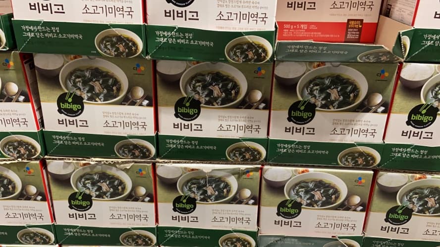 비비고 소고기 미역국 500G X 5