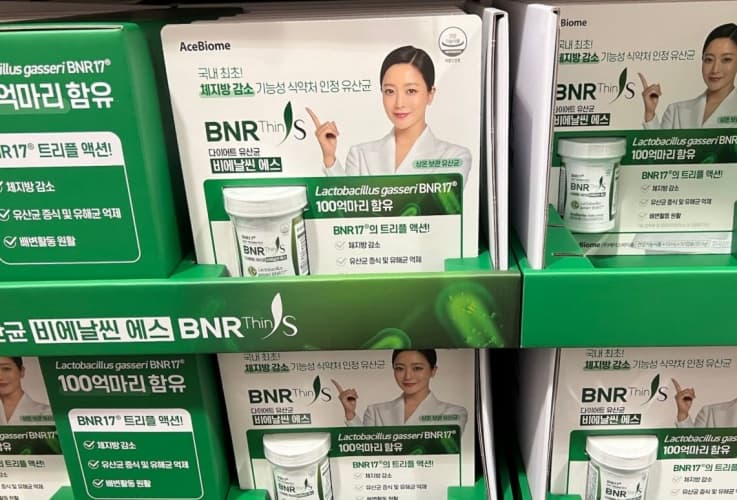 비에날씬에스 다이어트유산균 50캡슐