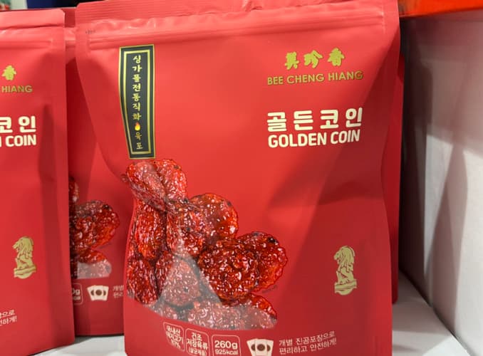 비첸향 골드코인 260G