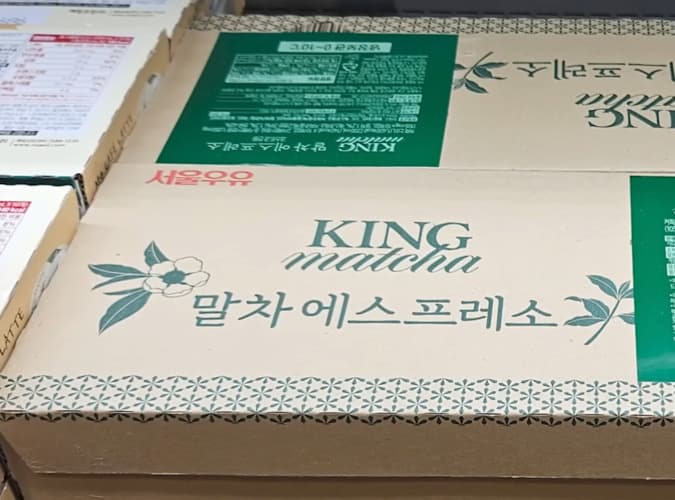 서울우유 말차 에스프레소 200ML X 10