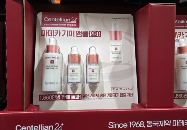 센텔리안24 멜라캡쳐 앰플 프로 30ML + 10ML X 2