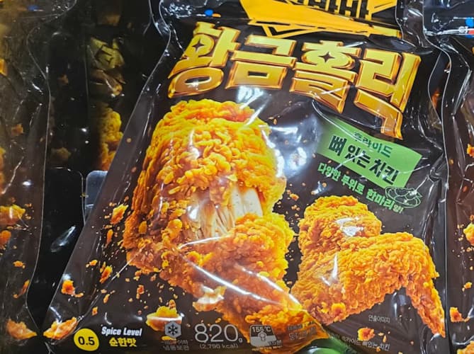 소바바 황금홀릭한마리 820G