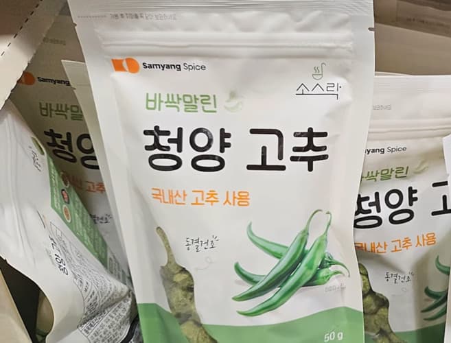 소스락 바싹말린청양고추 50G
