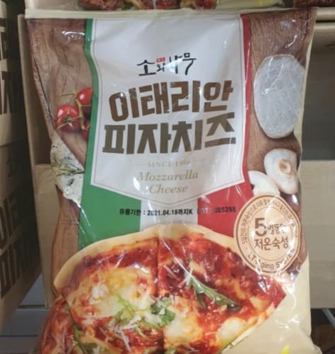 소와나무 이태리안피자치즈 1KG