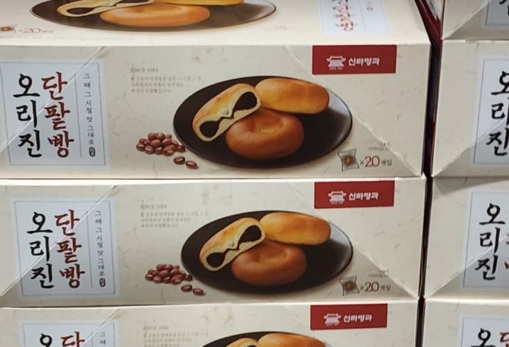 신과명과 오리진단팥빵 47G X 20