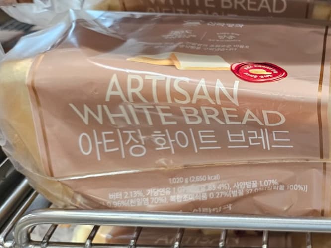 신라명과 아티장 화이트브레드 1020G