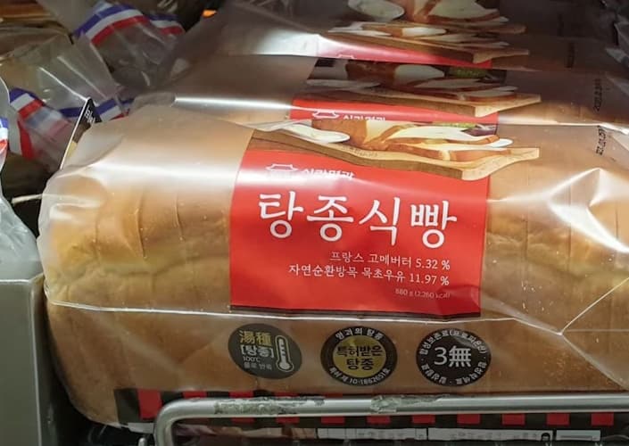 신라명과 프리미엄 탕종식빵 880G