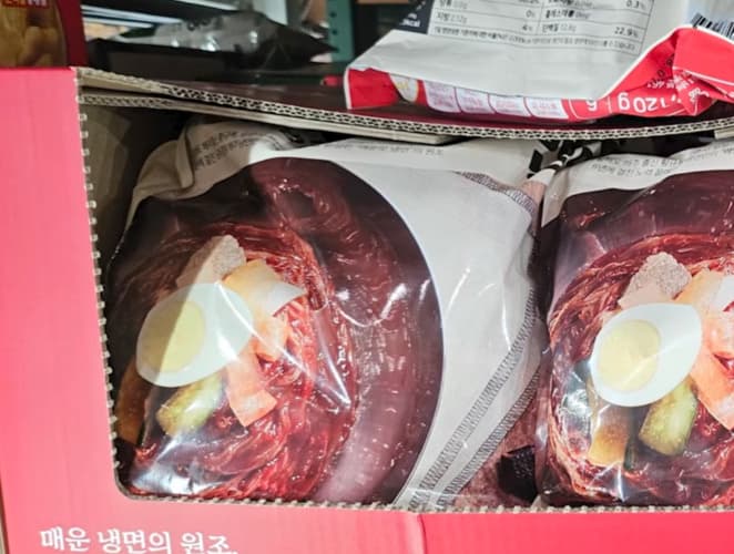 신천해주냉면 매운비빔냉면 3,120G (6인분)