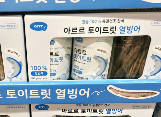 아르르 강아지&고양이 열빙어간식 65G X 3