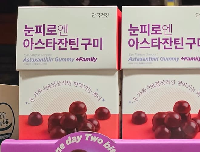 안국건강 눈피로엔아스타잔틴 4G X 60개