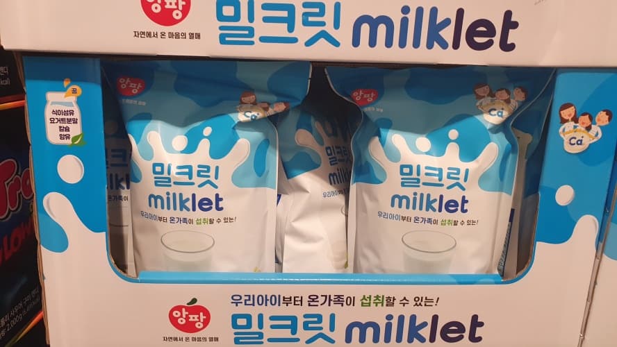앙팡 밀크릿 (밀크태블릿) 600G / 2G X 300CT