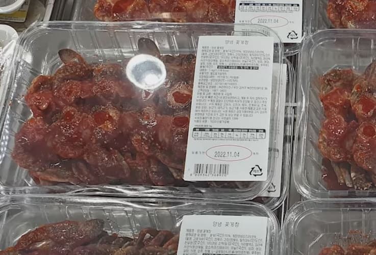 양념게장 꽃게 원산지 : 국산 1KG