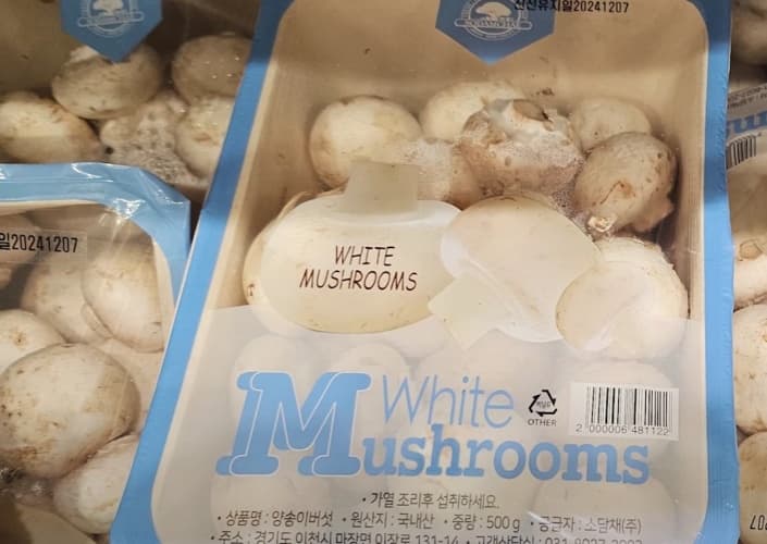 양송이 버섯 (500G) 원산지:국내산