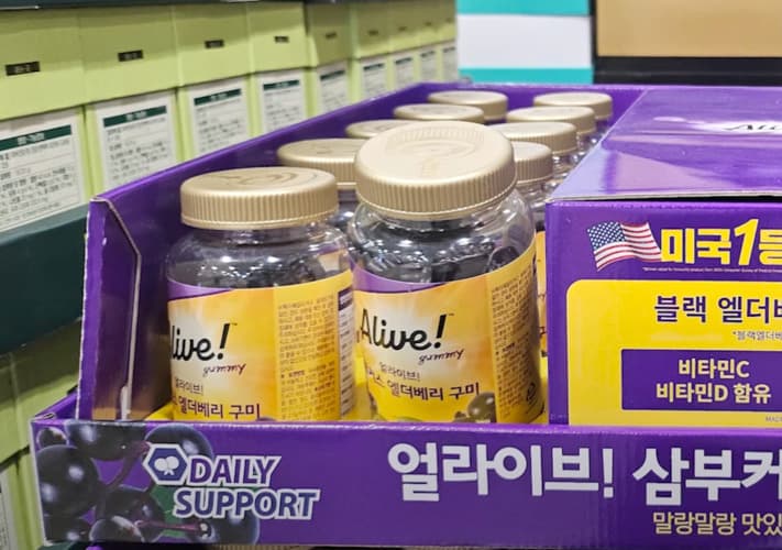 얼라이브 삼부커스 엘더베리 110구미