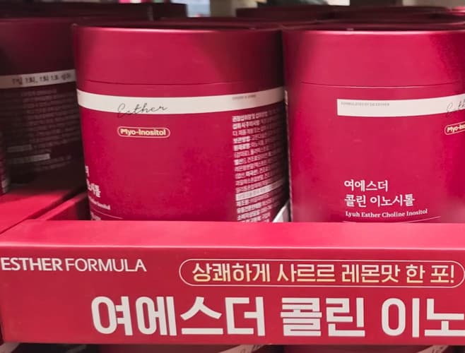 여에스더 콜린 이노시톨 6.5G X 60포