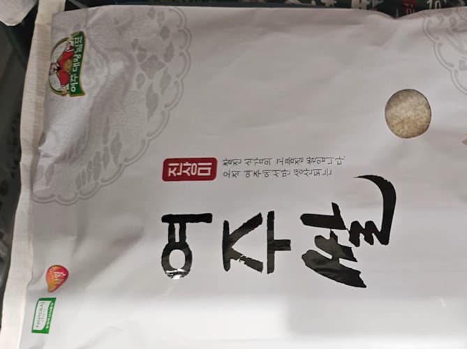 여주시농협 여주쌀 10KG