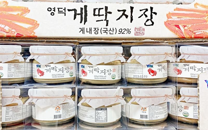 영덕 게딱지장 200G X 2