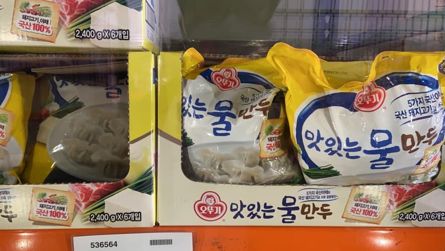 오뚜기 맛있는 물만두 2.4KG
